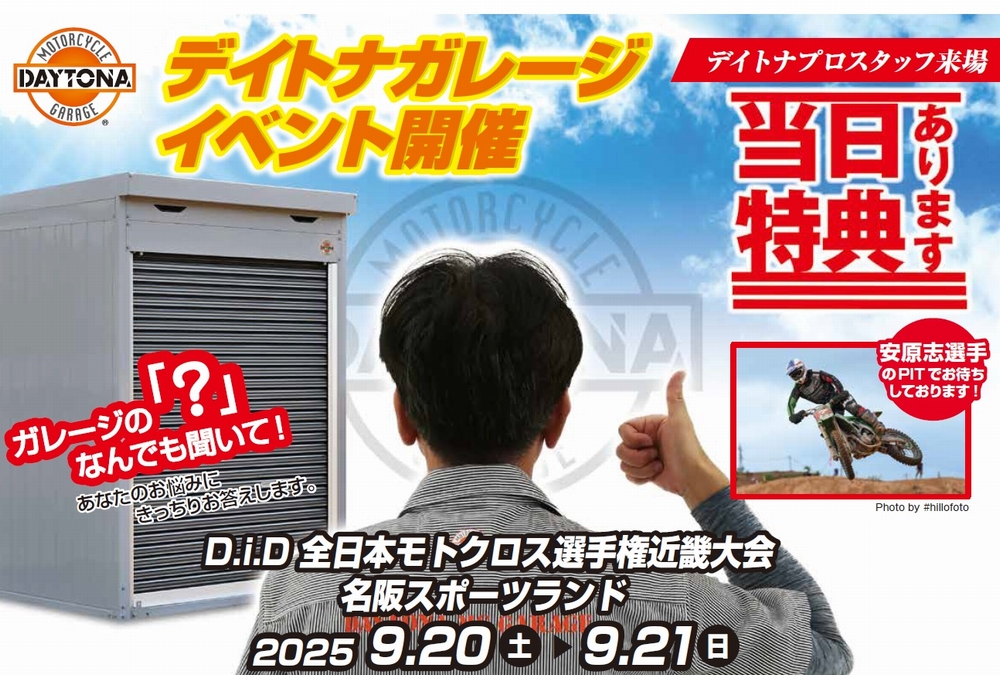 3大特典A4縦確認用2